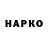 Героин хмурый Juria Farukon