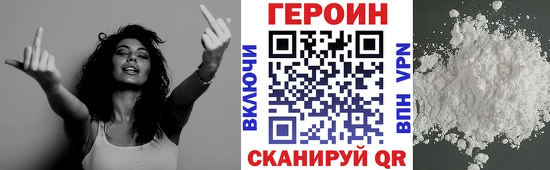 купить наркоту  Тосно  ГЕРОИН афганец 