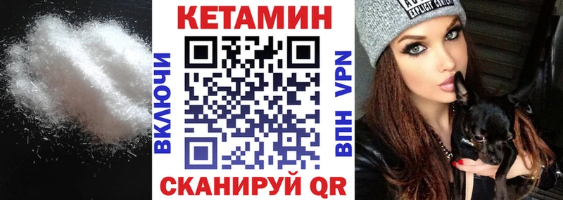 кракен зеркало  Тосно  Кетамин VHQ  как найти закладки 