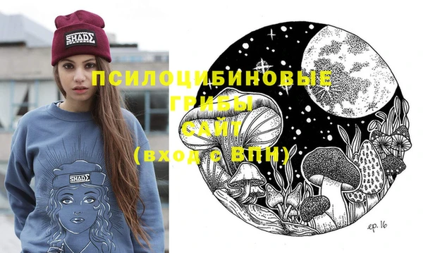 мескалин Алексеевка