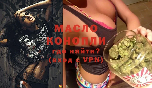 а пвп мука Алексин