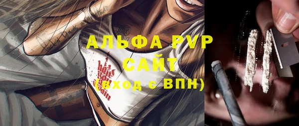 мескалин Алексеевка