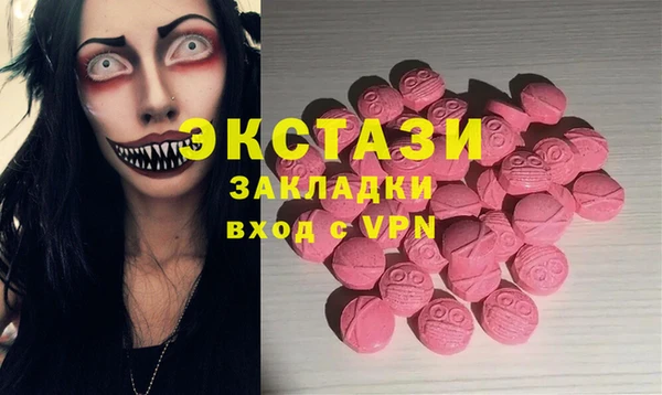 мескалин Алексеевка