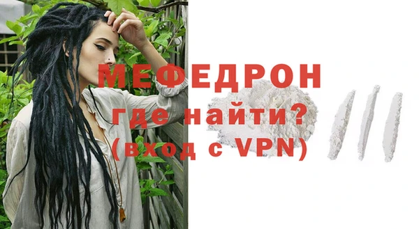 скорость mdpv Осинники