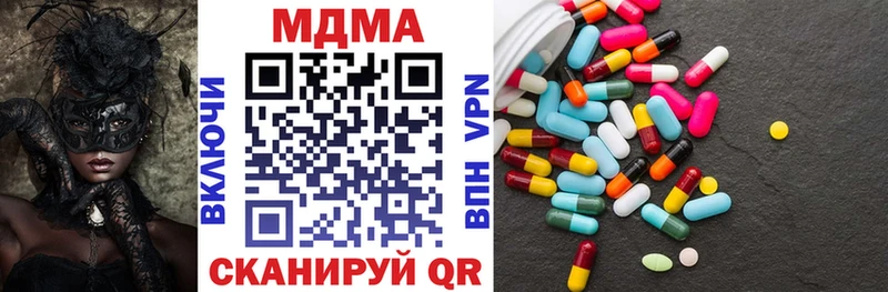 даркнет сайт  ссылка на мегу зеркало  MDMA молли  Тосно 