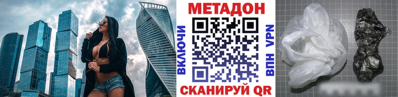 МЕТАДОН methadone  кракен вход  Тосно 