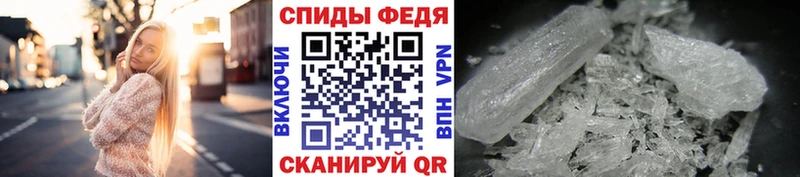 Метамфетамин пудра  Тосно 