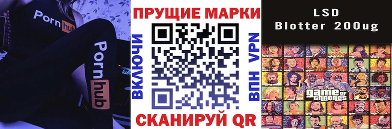 Марки NBOMe 1,8мг  Тосно 