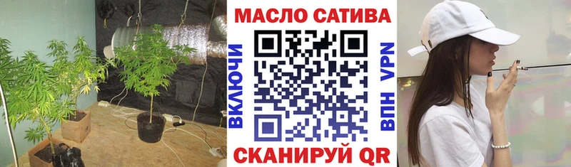 ТГК жижа Тосно