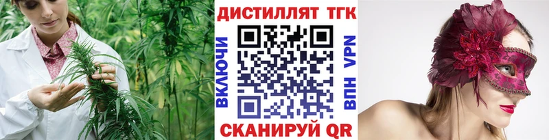 сайты даркнета как зайти  Тосно  Дистиллят ТГК жижа  как найти закладки 